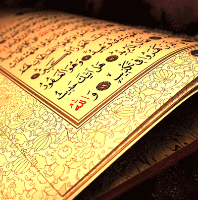 ولایت و محبت و امانت در قرآن
